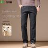 FIRS Men's Warm Wool Blend Business Casual Trousers