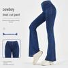 2025 Autumn/Winter Women's High-Waisted Flare Denim Yoga Pants - Slimming, High-Elastic, Casual Fitness Style