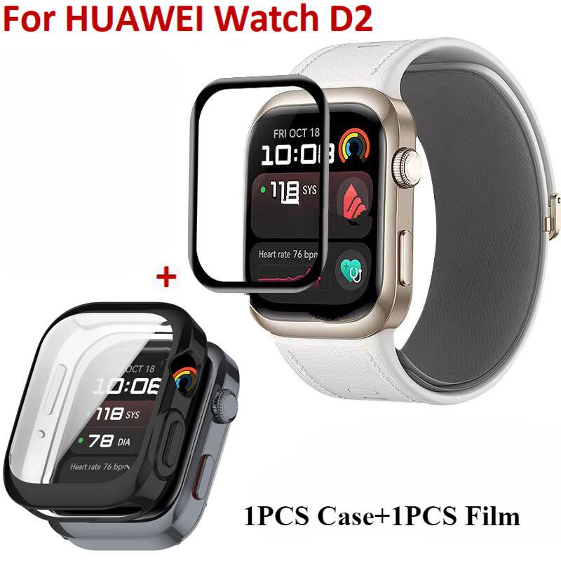 TPU Smart Bracelet Bezel For Huawei Watch D2 Band Frame Replacement Glass Film PMMA Screen Protectors Case for huawei d2 Cover