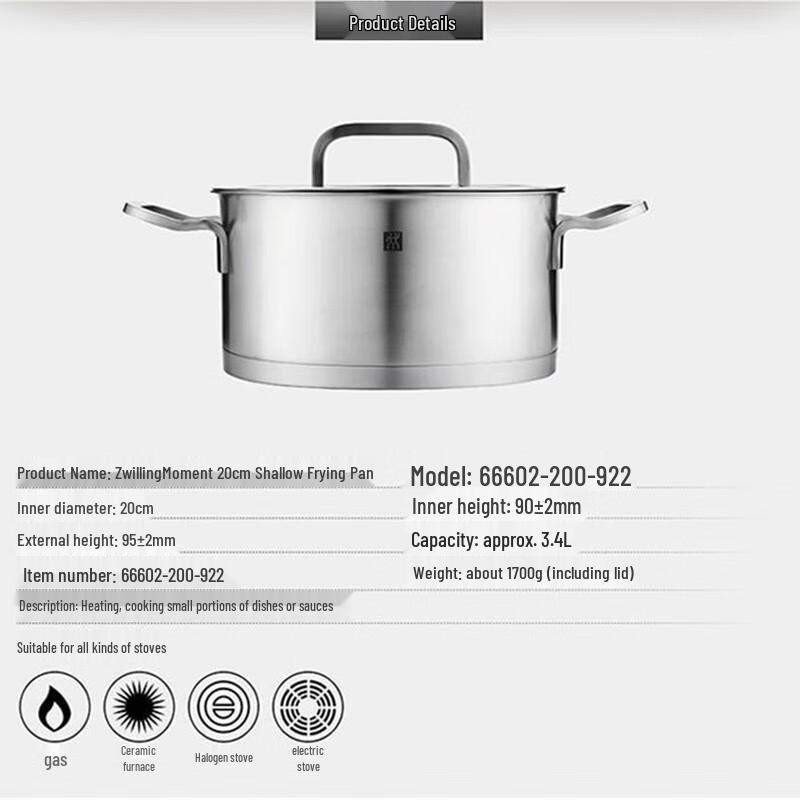 Zwilling Кастрюля для тушения Moment с двумя ручками