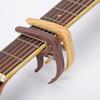 Нейлоновый каподастр и подъемник для струн для акустической гитары - Глубокая/Светлая текстура дерева, Многофункциональный.