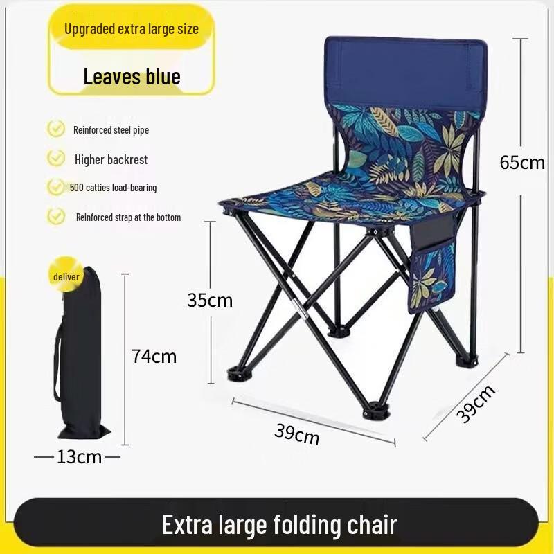 ZISIZ Outdoor Folding Chair (2-Pack)