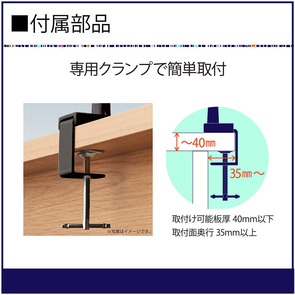 Светодиодный светильник для учебного стола Koizumi Funitec KOIZUMI, светодиодный светильник на руку, белый (Рабочий стол, письменный стол, письменный стол) PCL-311WH