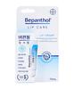 Bepanthol Уход за губами Крем для губ 7,5 мл