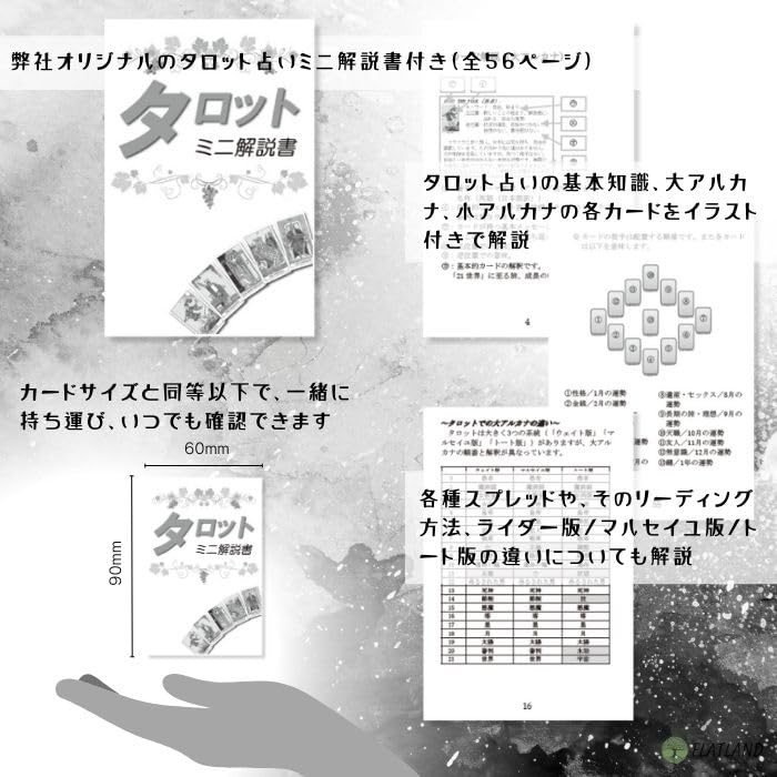 Гастав Таро Чтение Японская Инструкция Аутентичные 78 Карт Таро Доре, Инструкции, Включены, Таро,