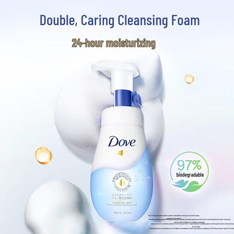 Dove Hydrating Cleansing Foam