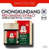 Cheongkwanjang Korean Red Ginseng Honey Paste 100g(3.52oz)