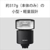 SONY Flash Unit HVL-F46RMA