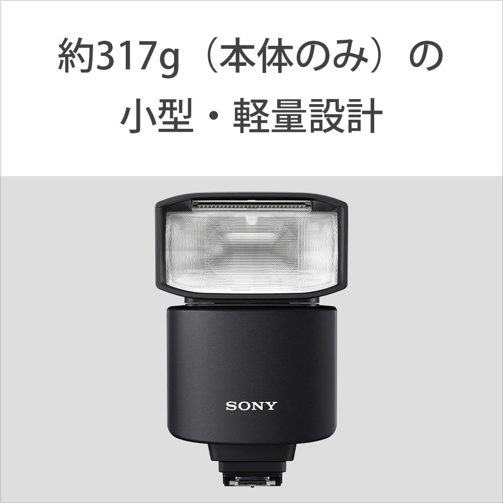 SONY Flash Unit HVL-F46RMA