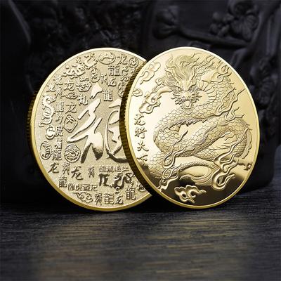 Сувенирная монета 2026 Год Дракона Новогодние памятные монеты - Коллекция металлических изделий 'Путешествие Дракона' Мир Монеты