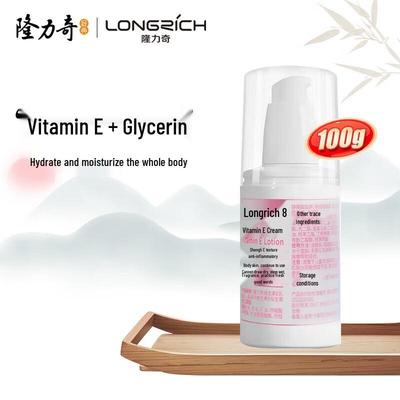 Увлажняющий лосьон для тела Longrich с витамином E