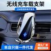 Universal Car Phone Holder With 15W Fast Wireless Charging Auto-Sensing Clamp Dashboard Vent Mount ABSPC Material