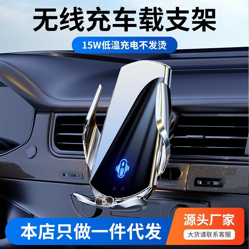 Universal Car Phone Holder With 15W Fast Wireless Charging Auto-Sensing Clamp Dashboard Vent Mount ABSPC Material