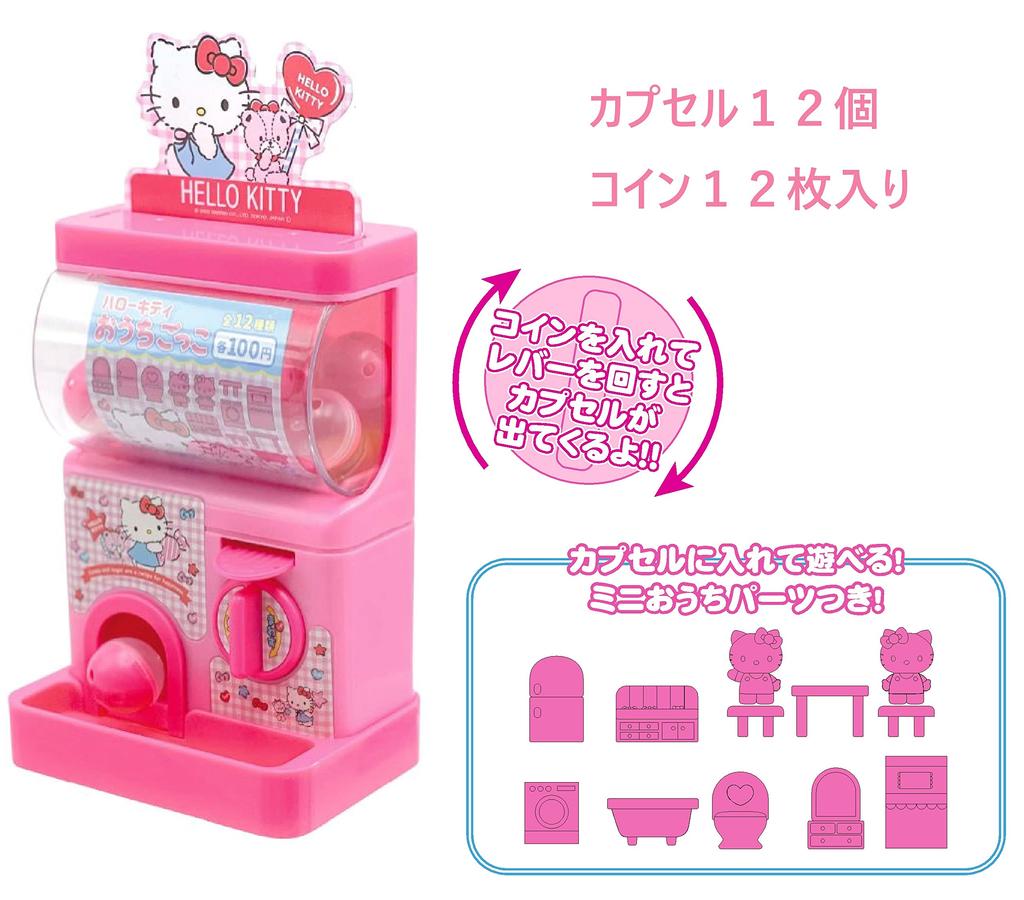 Онуэ Мэн Капсульный Гача Hello Kitty