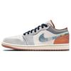Air 1 Low SE Repaired Denim Swoosh Men Sneakers Cream Phantom Coconut-Milk FZ5042-041