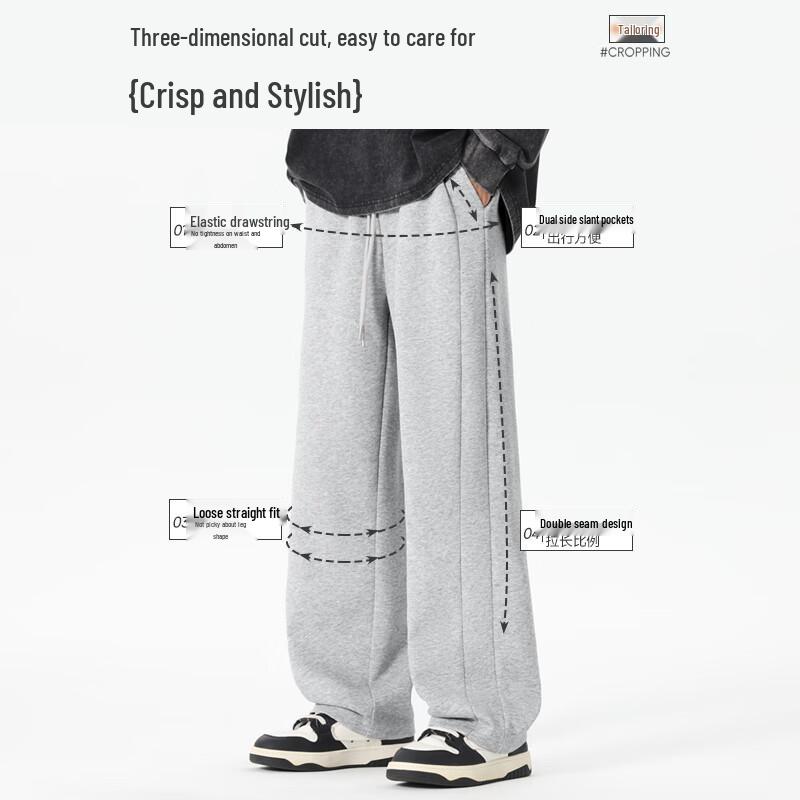 MINISO Men's Autumn Casual Long Pants