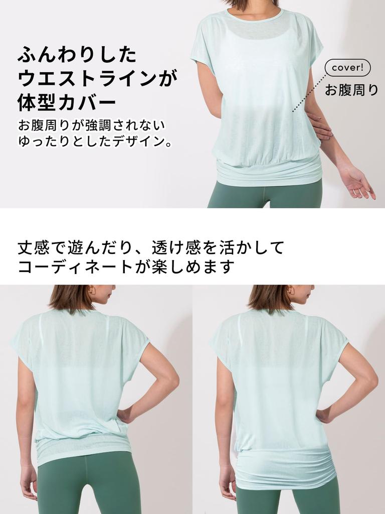 Loopa Прозрачные шорты для йоги Ice Размер M Топ, Женский рукав, Прозрачный, Прохладный на ощупь, Влагоотводящий, Быстросохнущий, Зеленый,