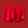 Plus Size Men's Underwear Red Boxers Briefs Bottom Shorts New Year Underpants Undies Homme  Panties Wedding Undershorts