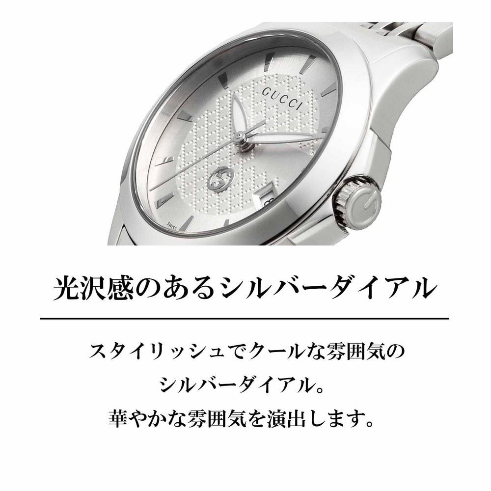 Gucci Watch OUTLET G Timeless Women's Quartz Watch 27MM White Stainless Steel Sapphire Glass Silver Water Resistant Solid Box Included