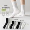 Men's and Women's Thick Cotton Sweat-Absorbing Deodorant Sports Socks for Autumn and Winter