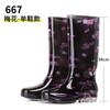 2024 Women's Rain Shoes Casual PVC with Velvet Waterproof Non-slip Knee-high Boots New Fashion Tide for Reasons Botas De Mujer