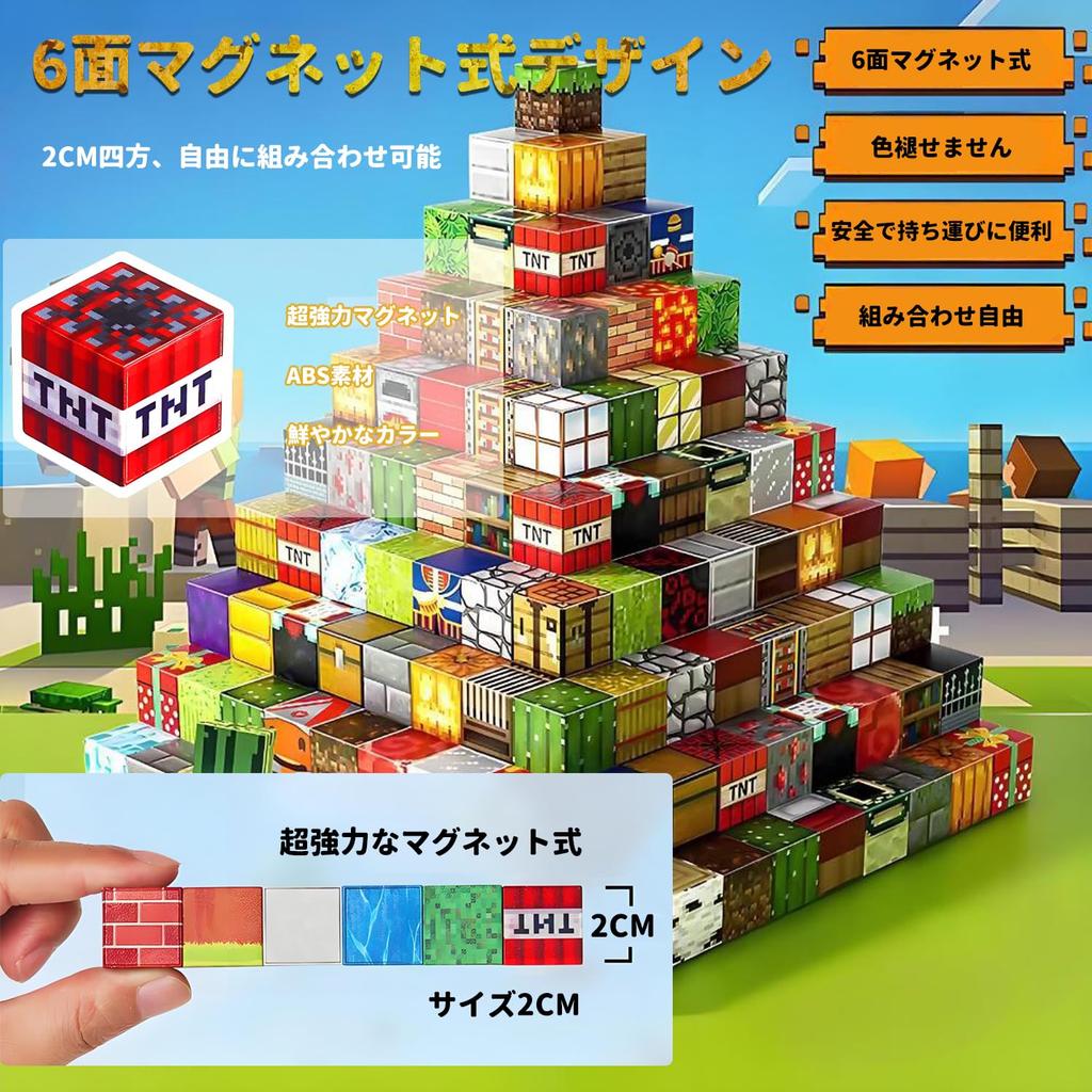 SUANES 210-Piece Magnetic Building Blocks, Minecraft-Style Magnetic Building Blocks with 10 Minifigures and an Exquisite Creeper Storage Box, DIY