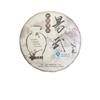357g Yunnan Raw Pu'er Tea 2013 Yiwu Aged Pu-erh Raw Tea Cake Premium Puerh Tea