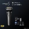 PAnASonic Бритва RAmdASh Pro 5 Лезвий Электробритва Мужская RAmdASh Ai+ eS L550u S Серебристая Одиночный Блок Можно Использовать в Ванне