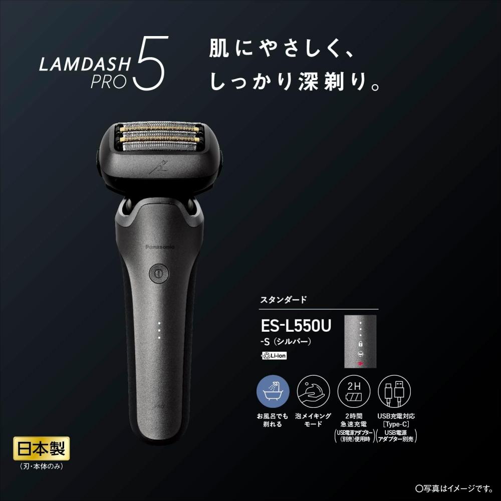 PAnASonic Бритва RAmdASh Pro 5 Лезвий Электробритва Мужская RAmdASh Ai+ eS L550u S Серебристая Одиночный Блок Можно Использовать в Ванне