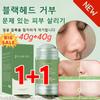 1+1/2+2 Deep Cleansing Moisture Green Tea Mask Stick Oil Control/Pore Purification, [1+1] Green Tea Pack Stick