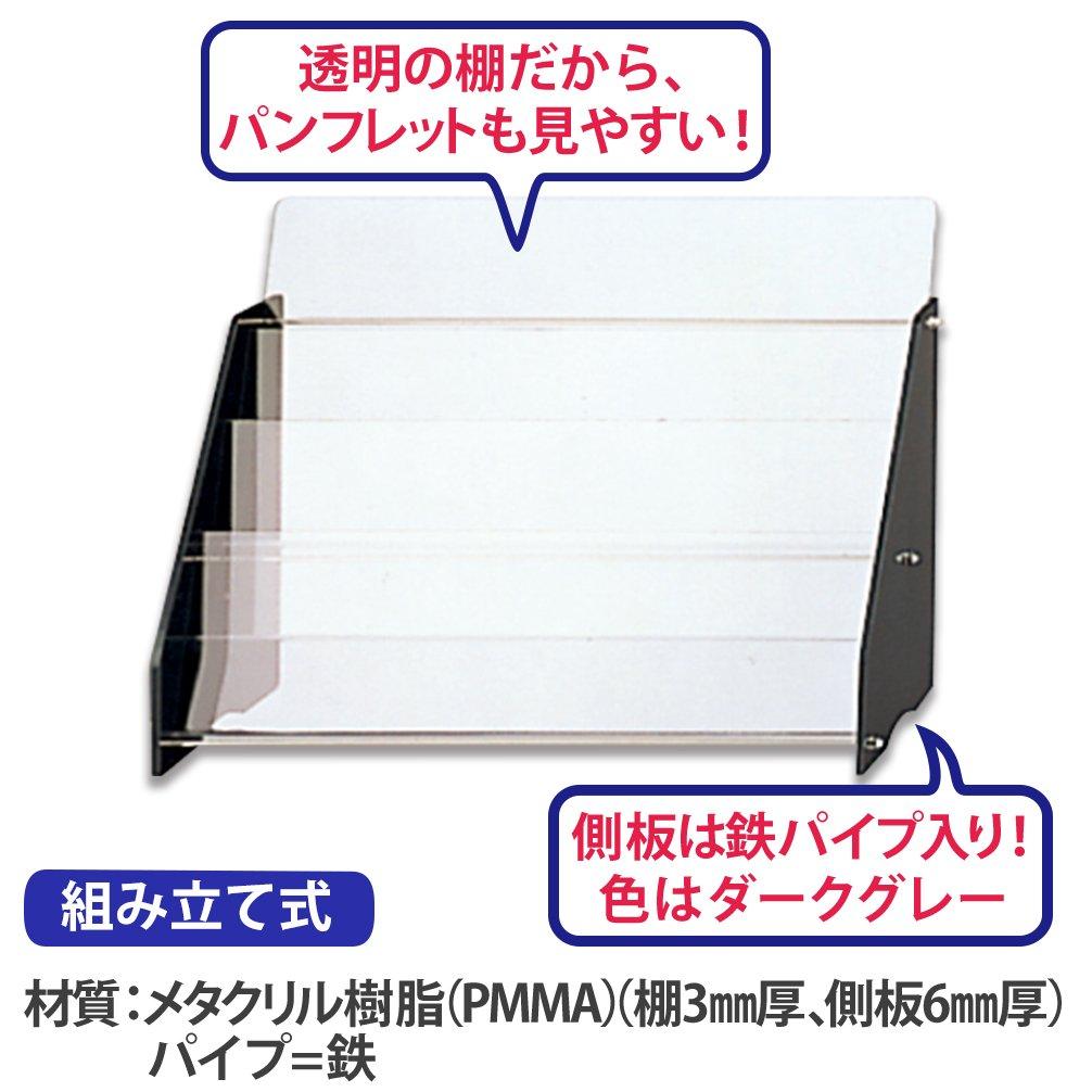 Plus Настольная подставка для буклетов формата PA 2 ряда 3 яруса тип/A4 21-671 PA-23A