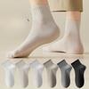 Men's Spring and Autumn Boneless Pure Cotton Antibacterial, Deodorizing, Sweat-absorbing, Summer Breathable, Versatile Solid Color Sports Socks