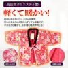 Tosen Hanten Chanchanko Dotera Winter Warmth Loungewear with Japanese Cotton Ages Dark Pink Cherry Size 110 Pattern, Filling, 2-13, Girls, 1. (Double