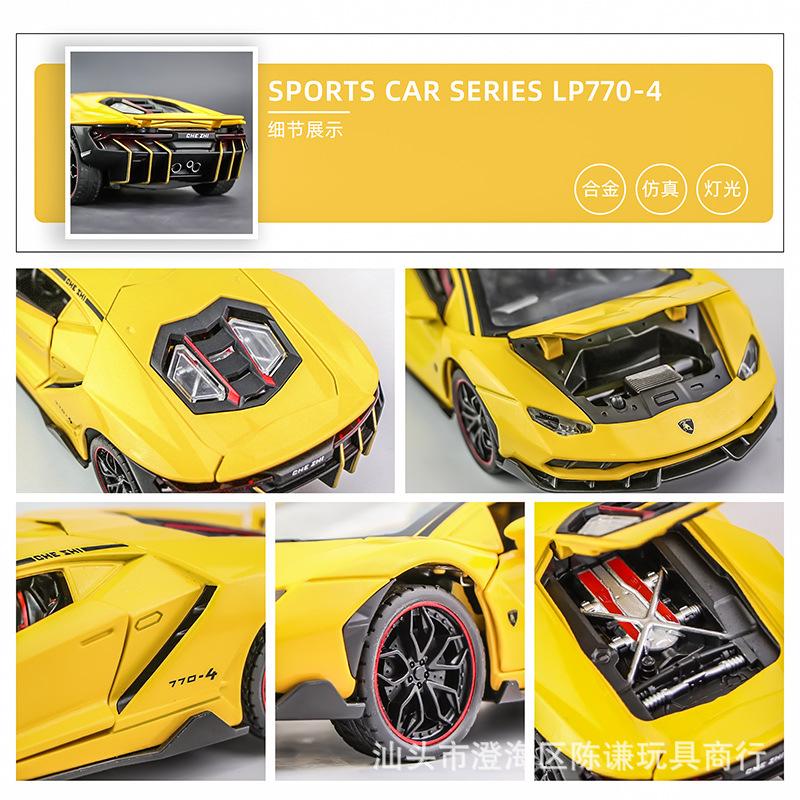 1:24 LP770 Car Model Toy Doors Opened Alloy Diecast Sound Light Pull Back Supercar Model Office Table Ornament