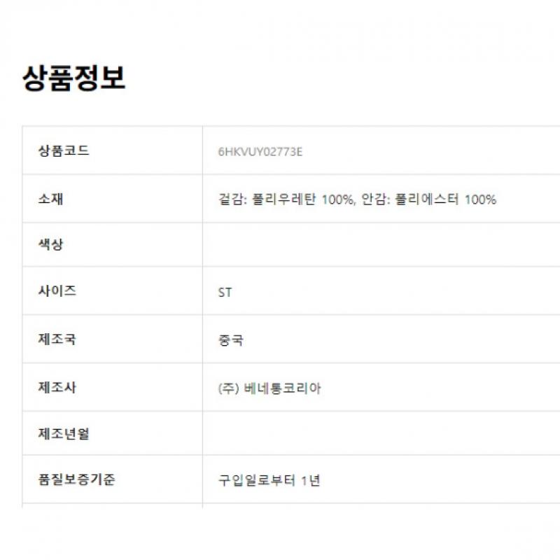 Benetton Benetton Сумка Маленькая сумка 2f 6hkvuy027 73e