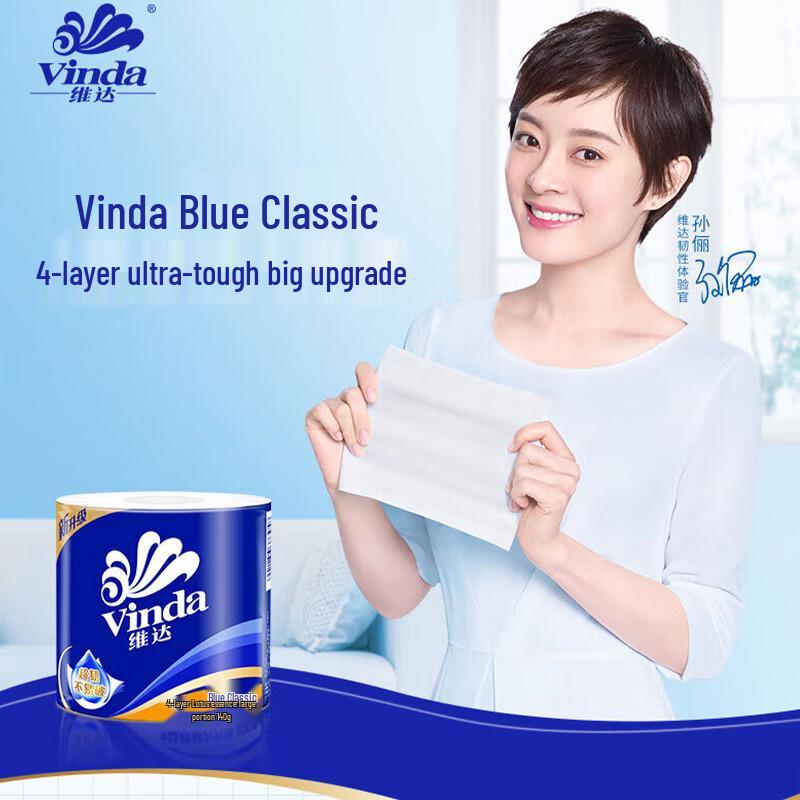 Vinda Facial Tissue and Toilet Paper Bundle