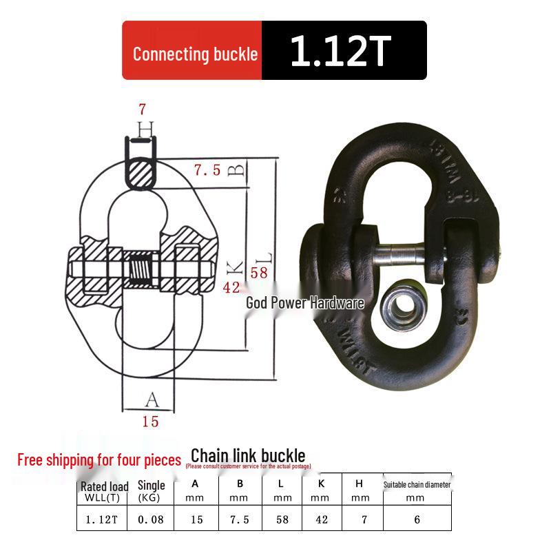 Скоба lifting bow Shenli с черным крюком и двойным кольцом