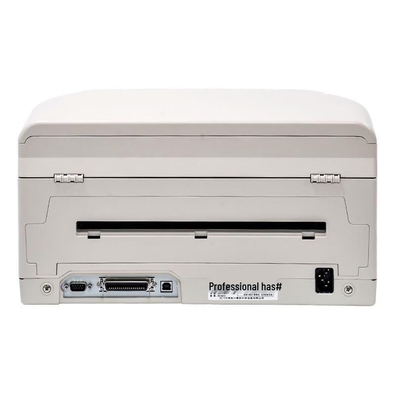 Dascom DS-7860 Passbook Printer CN plug (adapter included)