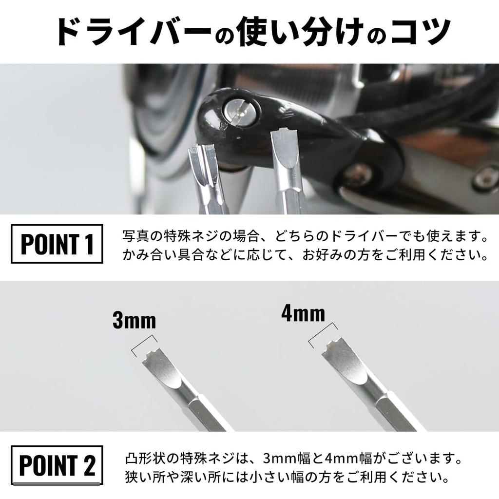 Специальные шестигранные биты SLP Daiwa для мультипликаторной катушки, для обслуживания и вращающийся драйвер 3,0 мм 4,0 мм (4 Типы) Обслуживание, Сцепление,