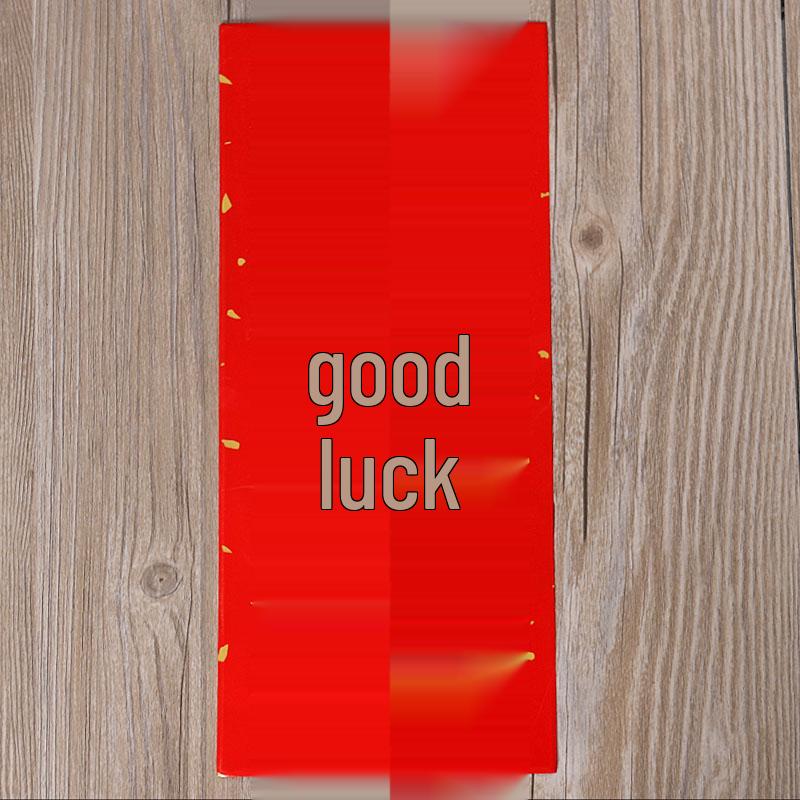 Парные надписи к Празднику Весны 2026: Каллиграфия Сяо Хуэй Чунь Красная Бумага с Черными Иероглифами и Красные Конверты