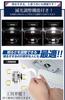 YOURS Nissan Note E12 (With Dimming Adjustment), Dedicated Design, LED Room Lamp Set (with Dedicated Tools) note-rm-led-n [2] M