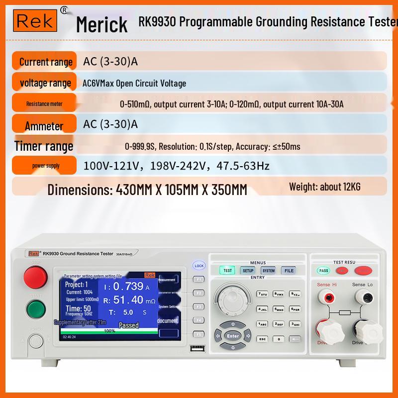 Meirike RK7122 RK9910 Цифровой программируемый измеритель сопротивления изоляции и напряжения с функцией обнаружения дуги (Высокое напряжение AC/DC)