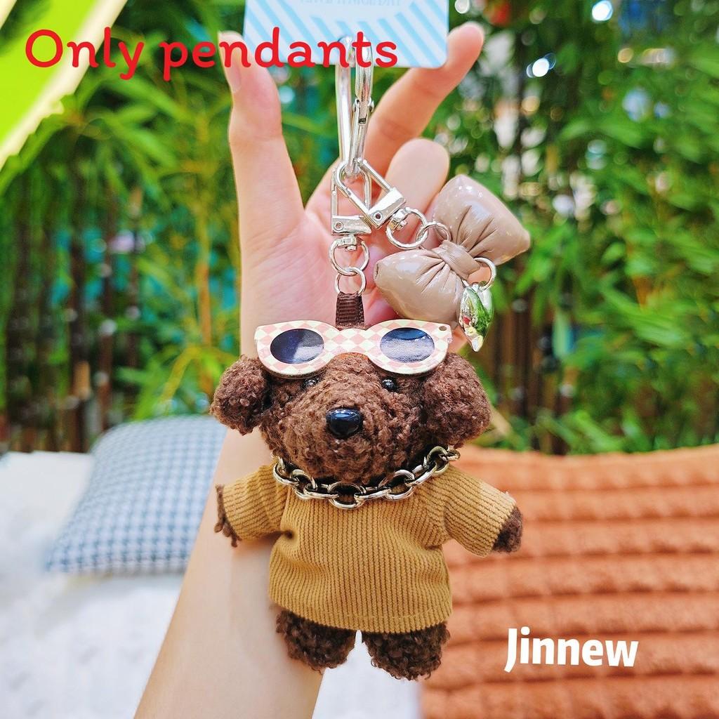 Брелок Плюшевая Собака в Одежде и Солнцезащитных Очках Дизайн для Рюкзака Подарочное Использование