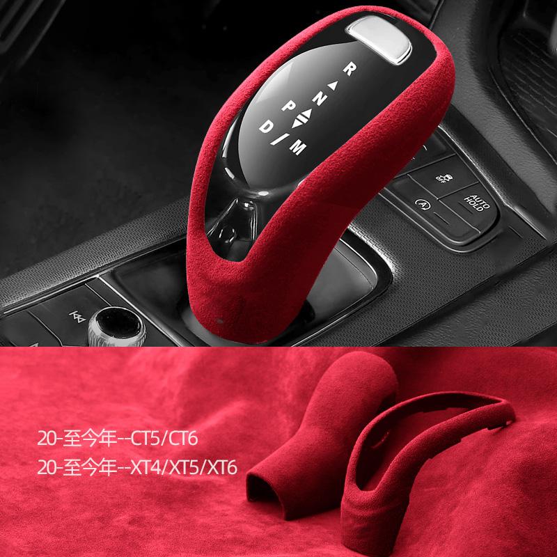 For Cadillac CT5XT5XT6 central control gear handle CT6XT4 gear rod protective cover modification -2025