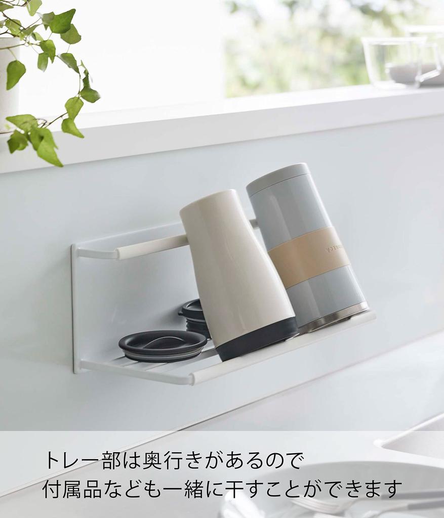 Yamazaki Jitsugyo Магнитный держатель для бутылок с широким кувшином L Белый W33 xx Кухонная панель с башней для сушки под раковиной Простая установка 8060 Приблизительно. Д12,5 В11,5см