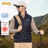 Men's Outdoor Fashion Down Vest