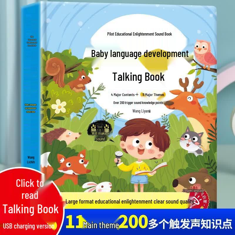 Интерактивная звуковая книга для изучения языка младенцев