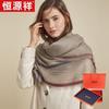 Hengyuanxiang Women's 100% Cashmere Scarf & Shawl