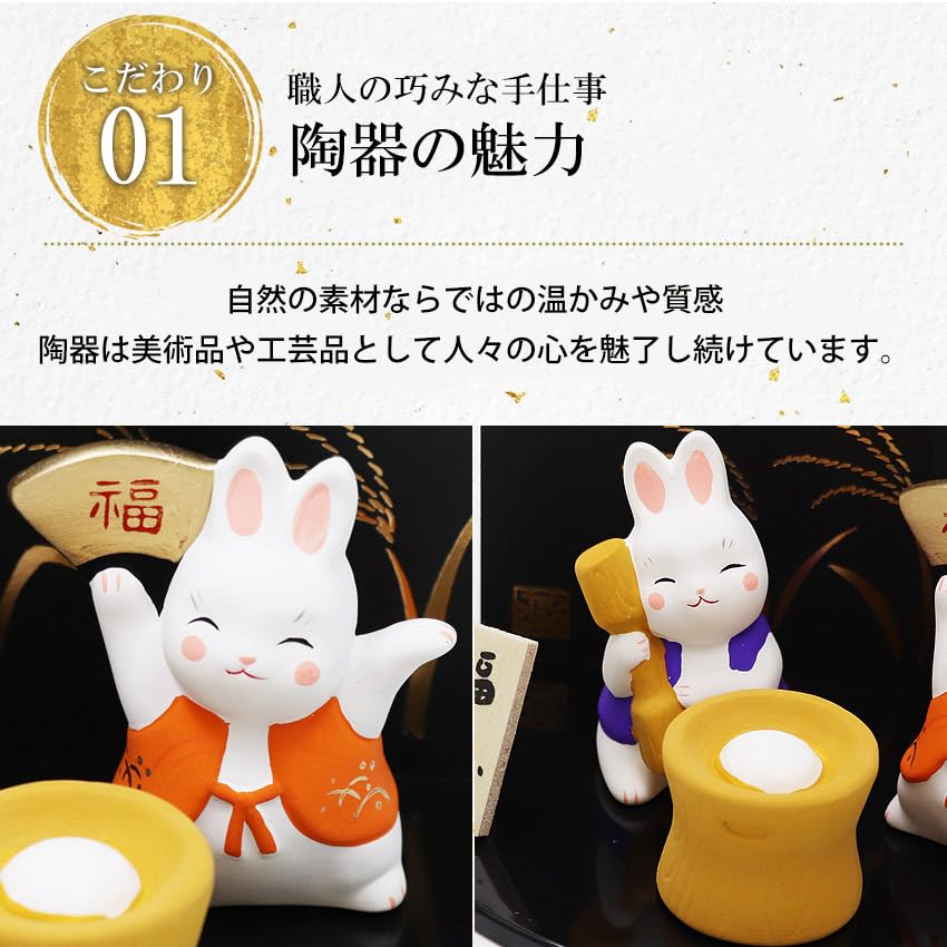 Osaka Choseido Rabbit Ceramic Original Wooden Tag Free Height 6cm Ornament, Rabbit, Rabbit, Bonus, Mochi-pounding Rabbit,