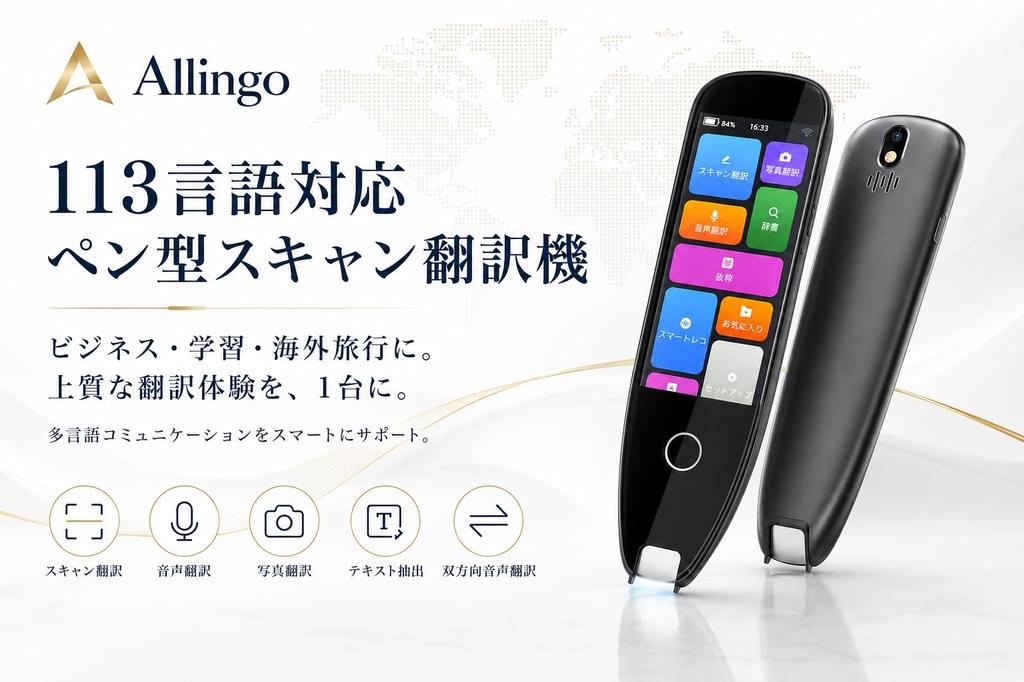 [Новинка 2025 года] Рейтинг устройств для перевода: Allingo-X Pro Голосовой переводчик в виде ручки, поддерживает 134 языка, Перевод сканированием, Вертикальное письмо Sup